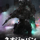 Illustration for article titled Japan In 2202 Looks Exactly Like Youd Expect